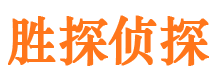 沿滩市婚姻出轨调查